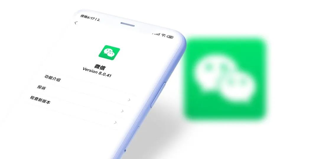 炸！GET微信两个实用功能：搜一搜可转excel表格！