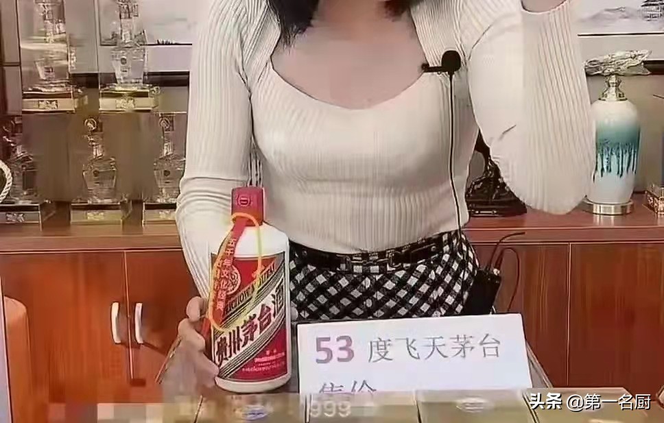 直播间也有好酒，5个坑不要踩，低价买到纯粮好酒不是问题