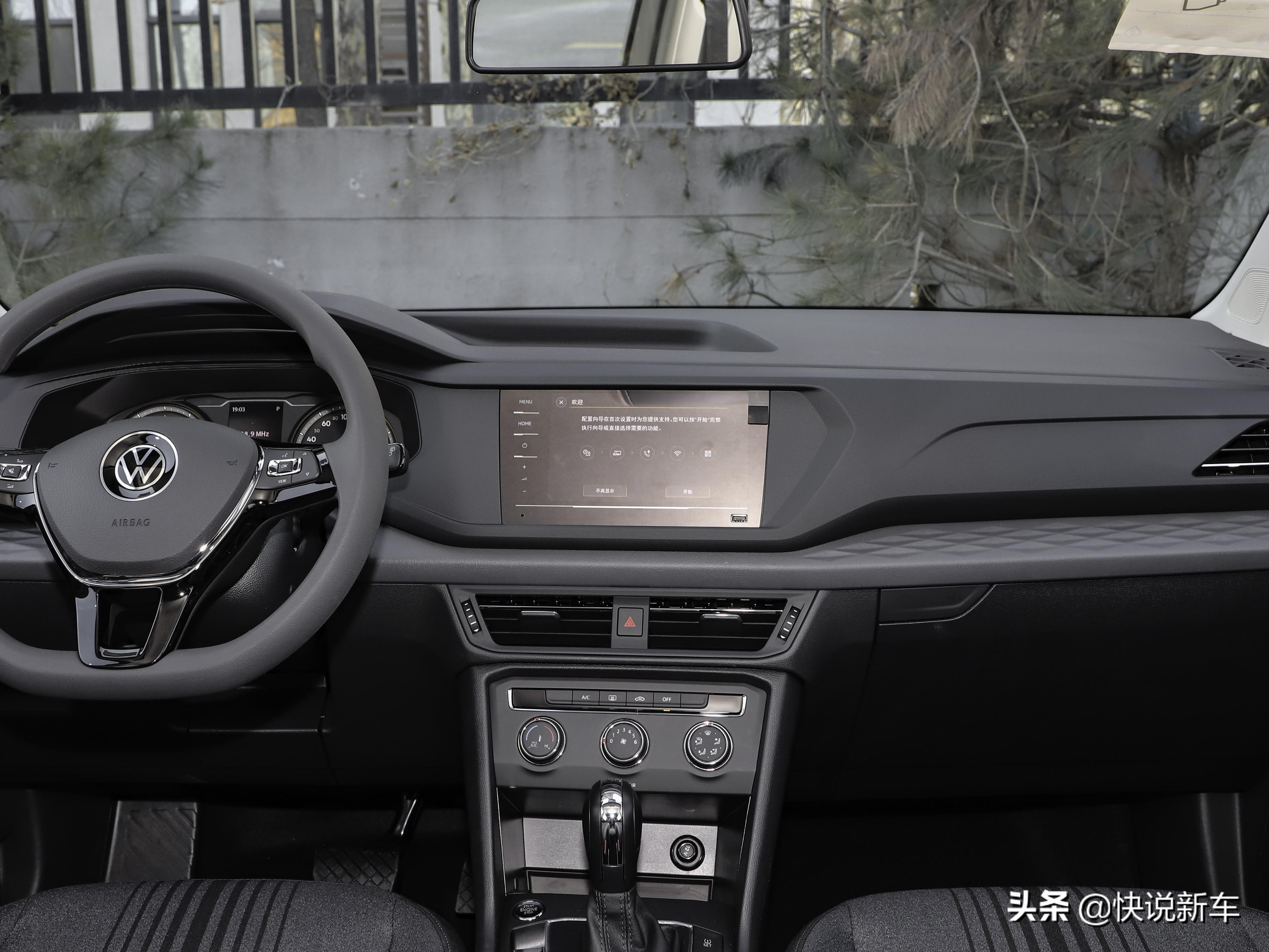 德国合资的紧凑型SUV，大空间高动力，合金轮圈，实拍途岳