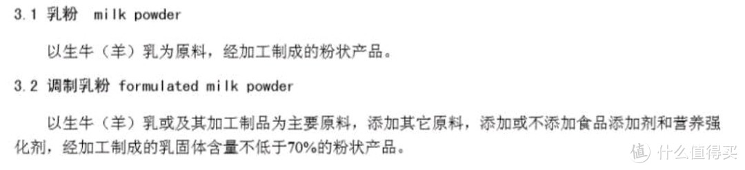 国产婴儿奶粉质量排行榜(成人奶粉怎么买，中国人不骗中国人八款国产宝藏奶粉大横评)