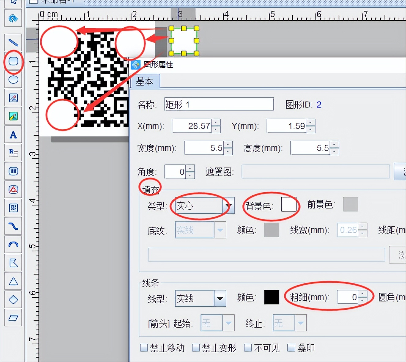 二维码生成器如何制作圆角彩色回形标二维码