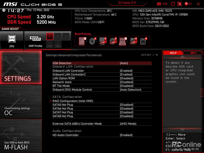 微星MEG Z690 ACE主板评测：规格全面升级的黑金战神