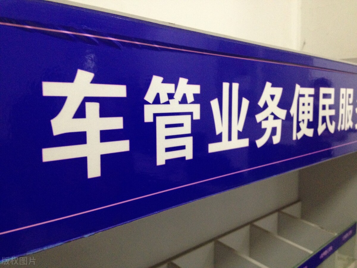 新车上牌照要多少钱,新车上牌照需要多少钱
