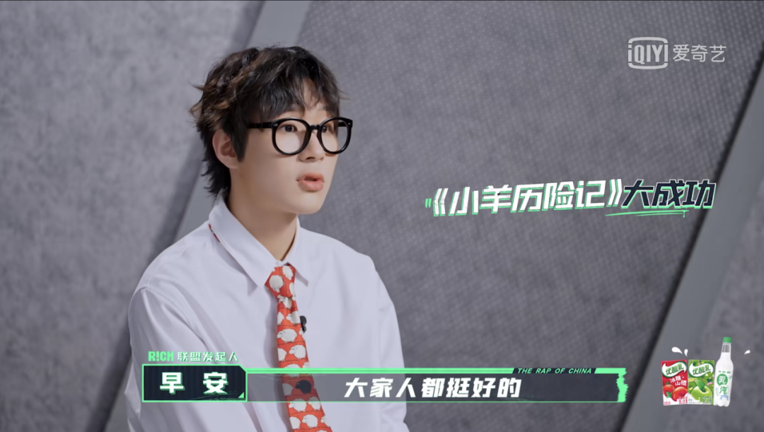 夏日标配“爷青回”，除了说唱还有谁？