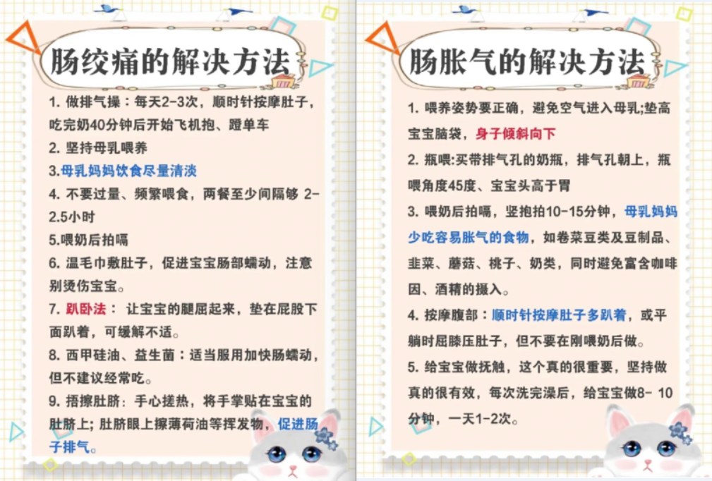 一月睡二月哭三月攒肚，掌握这些“育儿密码”，家长都能轻松带娃