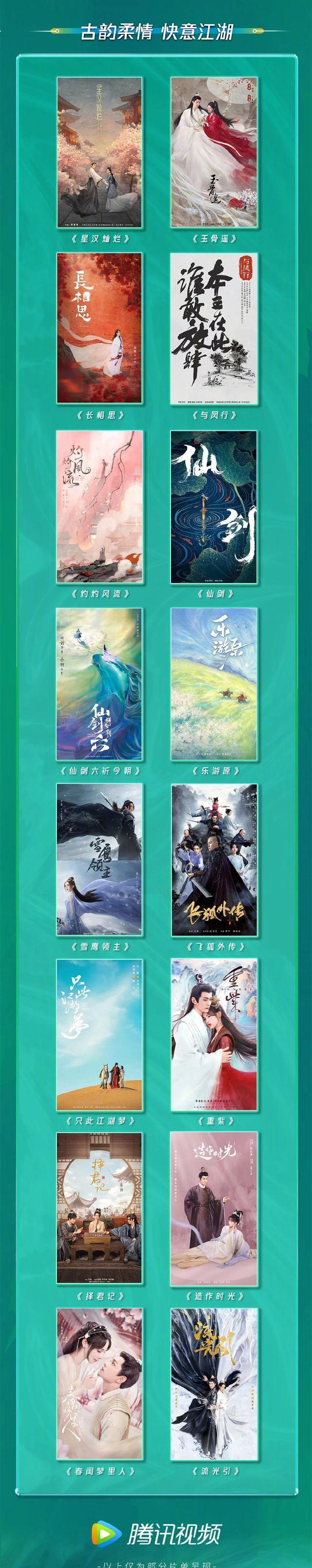 腾讯视频发布70多部影视片单《米小圈上学记》是角落里的孤勇者