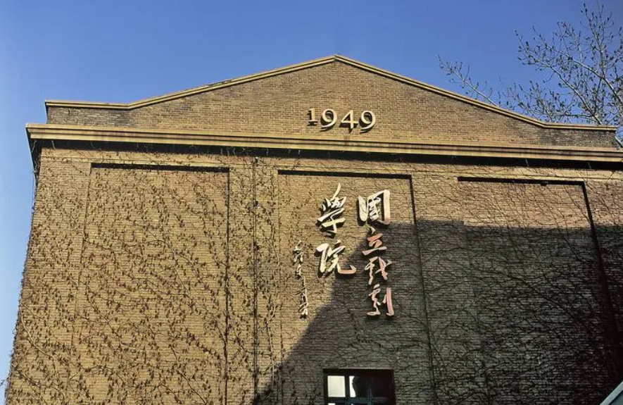 国内占地面积最少院校名单，实力很强大，有的211甚至超过985