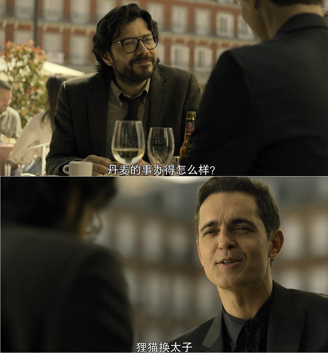 《纸钞屋》完美落幕:用心构思结局,不但不失控,还能自圆其说