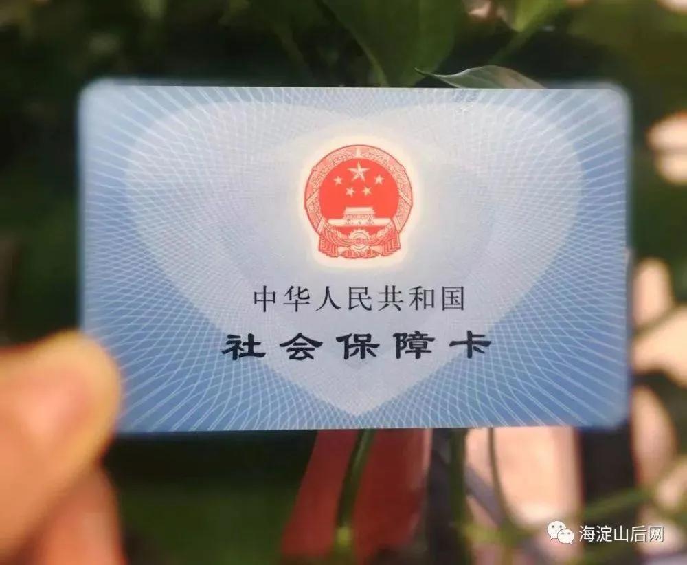 社保费是怎么扣除的大家都知道了吗(社会保险费如何扣除)