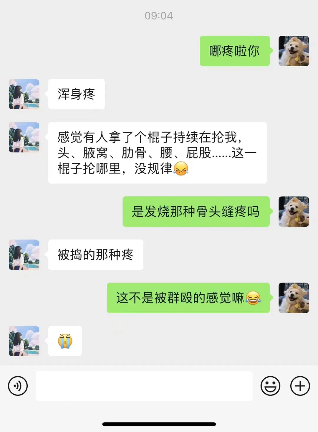 低烧怕冷头晕怎么办(昨天下午好多了的，今天中午开始又严重了，虽然是低烧36.9度)