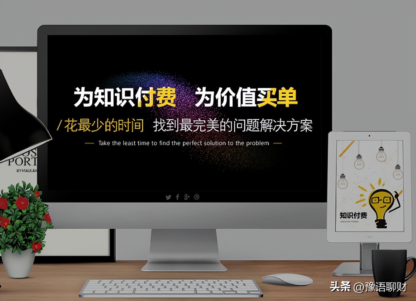 将取代直播带货？中国互联网下一个的热潮，未来20年的财富方向