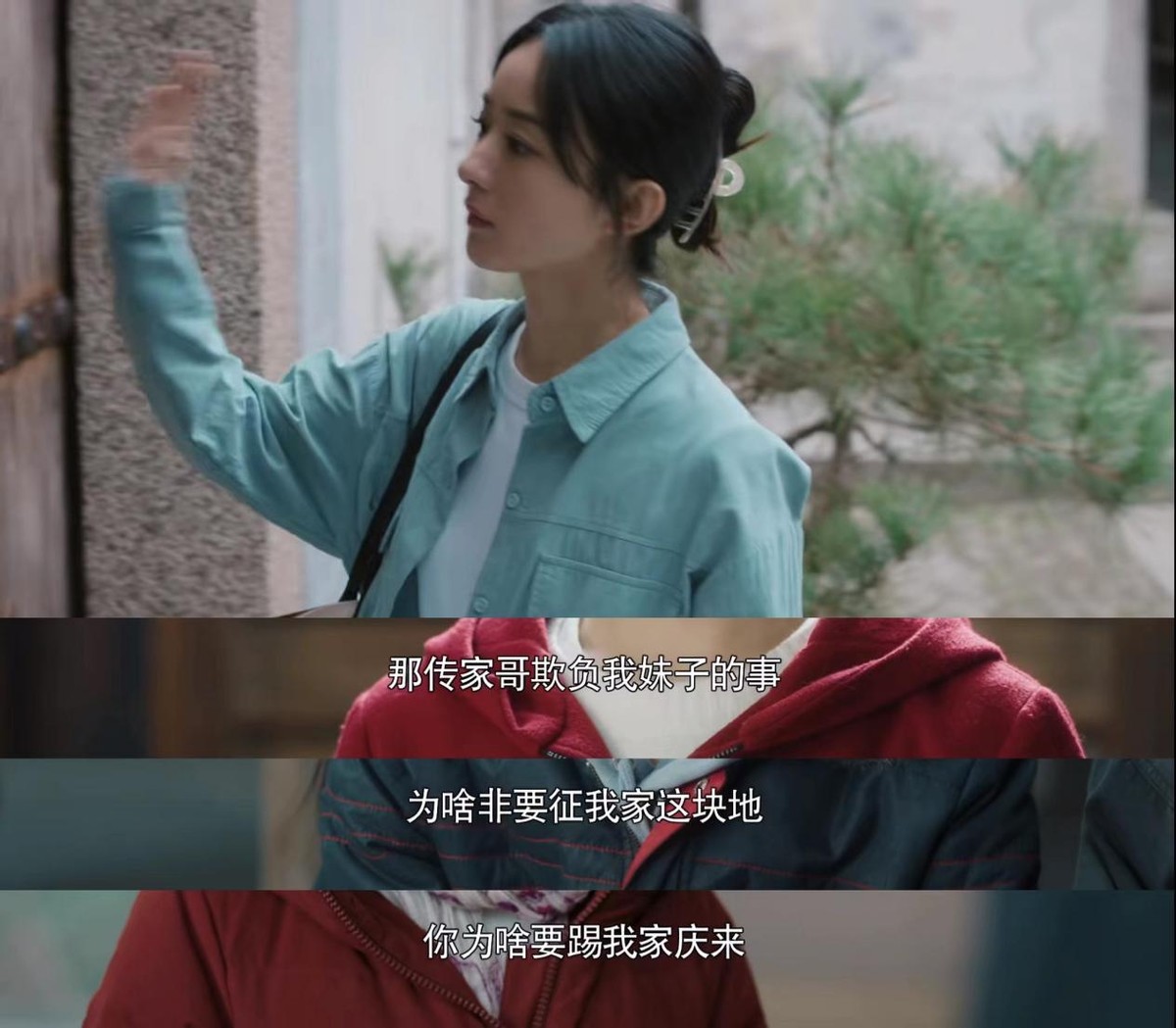 闹婚、征地补偿、人身伤害，《幸福到万家》展现的农村问题好真实