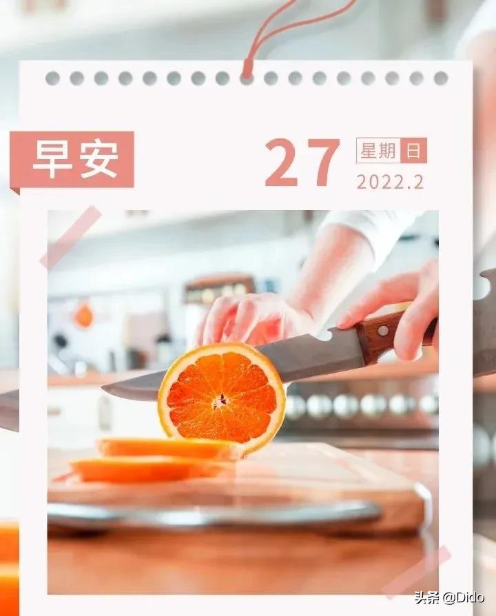 周末早安祝福唯美句子 周末早安图片2022年