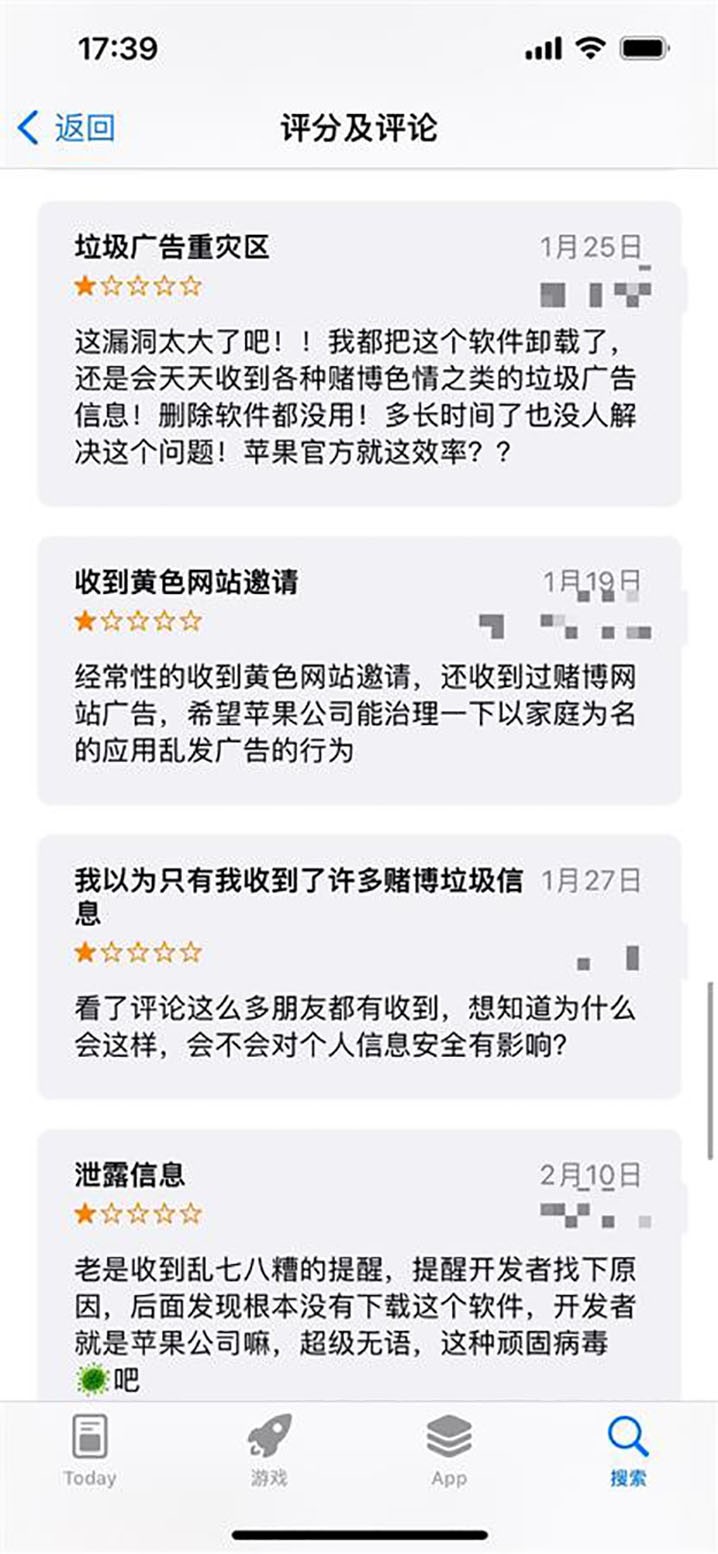 苹果手机频繁接收垃圾短信，该怎么解决？四种方法教你有效屏蔽