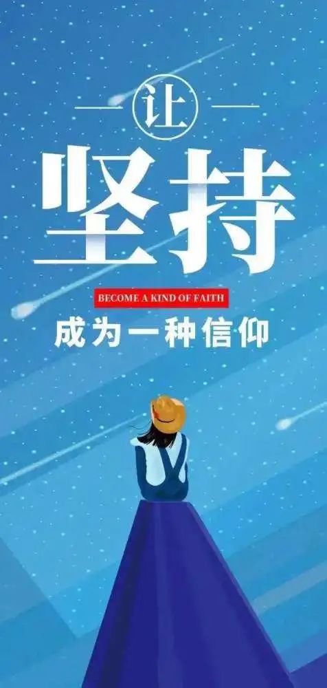 「2022.03.07」早安心语，正能量霸气激励语录句子励志问候语图片