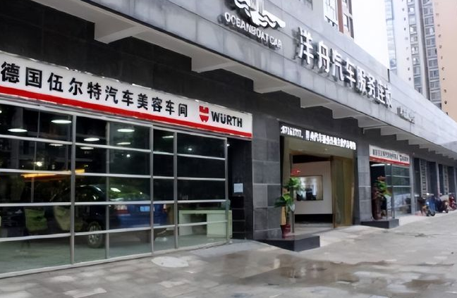 德国名企伍尔特:入华28年,去年销售额上千亿,国人却以为是国企