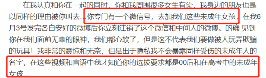 吴亦凡事件回顾：被批捕已经10个月，都美竹清空与之有关信息