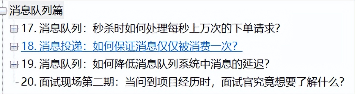 惊艳！Alibaba最新发布「10亿级并发设计笔记」GitHub狂揽7000星