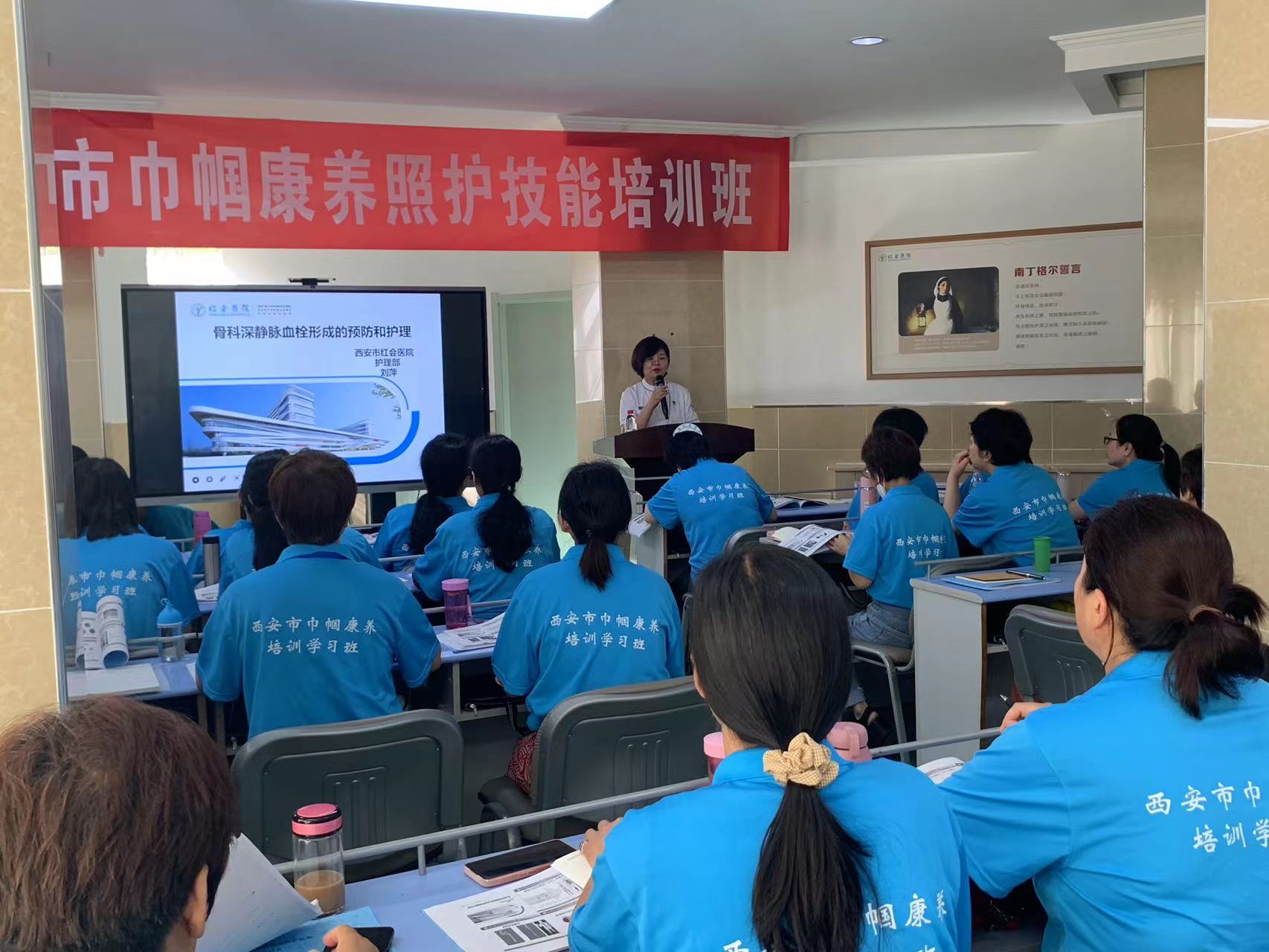 为家政服务提质扩容 第二期巾帼康养技能培训班35名学员顺利结业