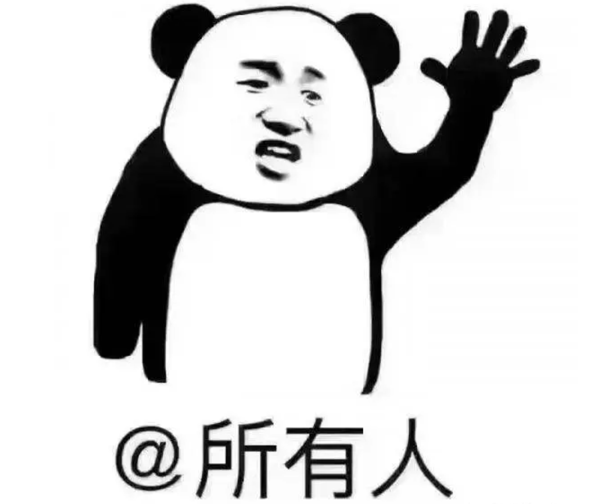 干货！实用！一定要收藏的电脑快捷键大全总结