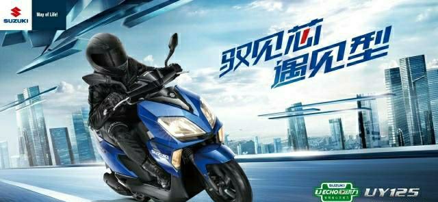 想买踏板摩托车，铃木，雅马哈，本田相关车型谁更好？
