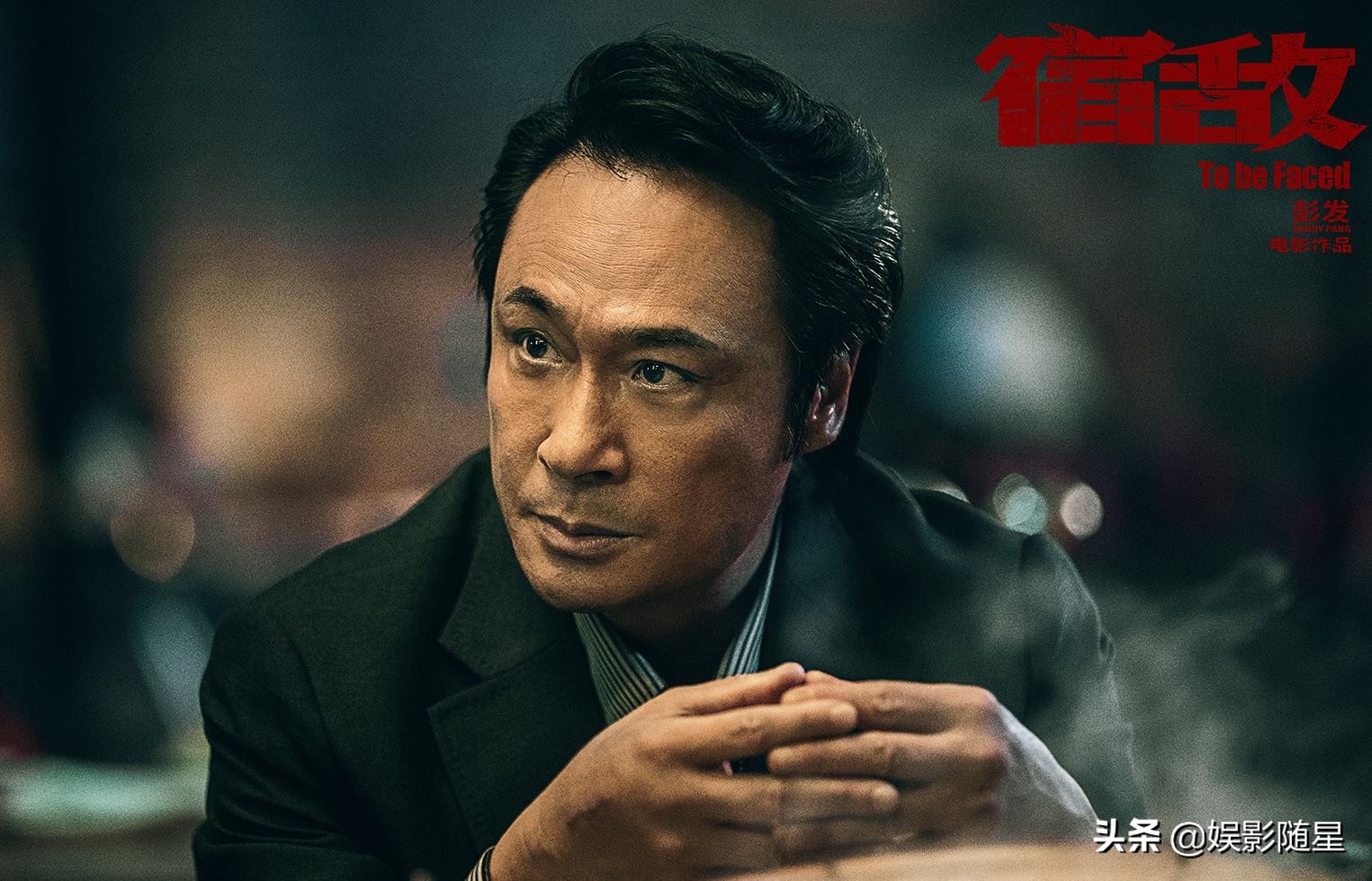 《宿敌》计而可待，吴镇宇回归港风大片，还有众港星携手坐镇