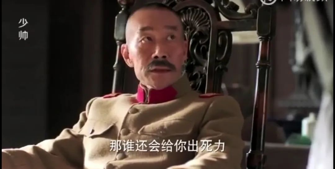 《少帅》7年过去，12位演员境况差别巨大，男9号今已成一线明星