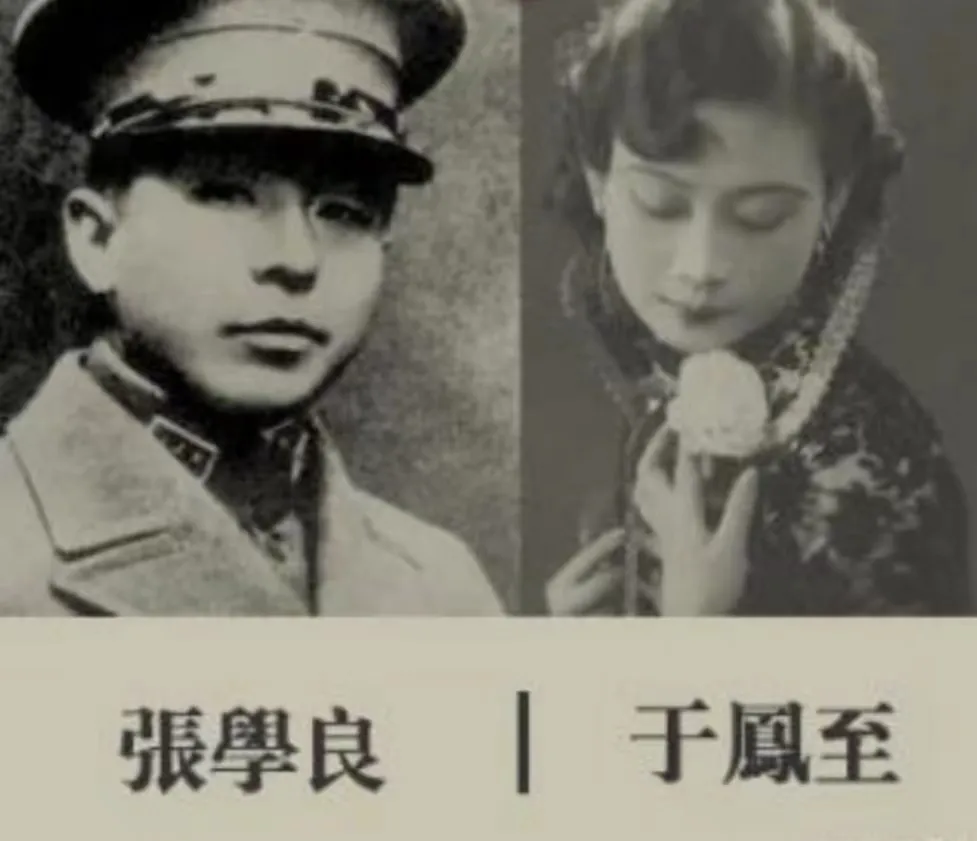 张学良夫人于凤至患癌活了多少年(张学良的夫人于凤至因乳腺癌于1945年赴美治病)