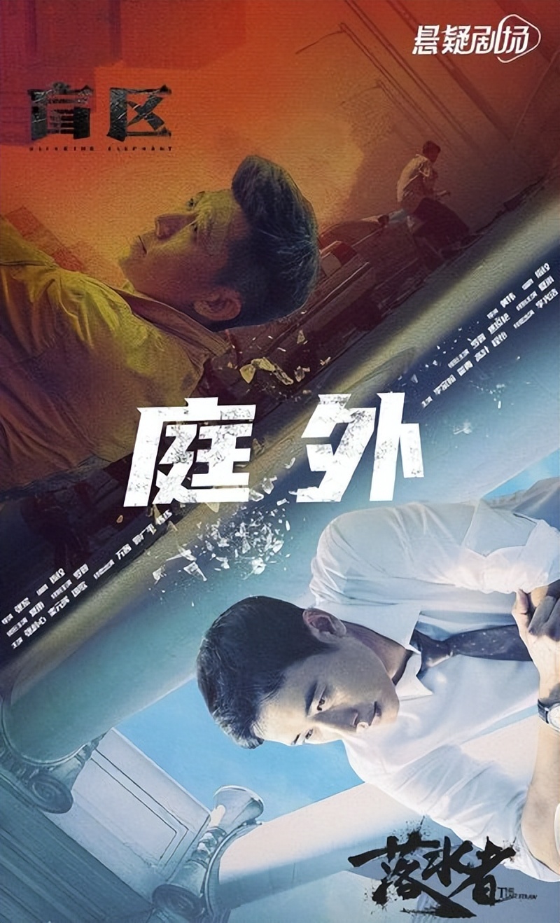 电视剧《庭外》定档7月14日，该电视剧都有哪些看点值得关注？