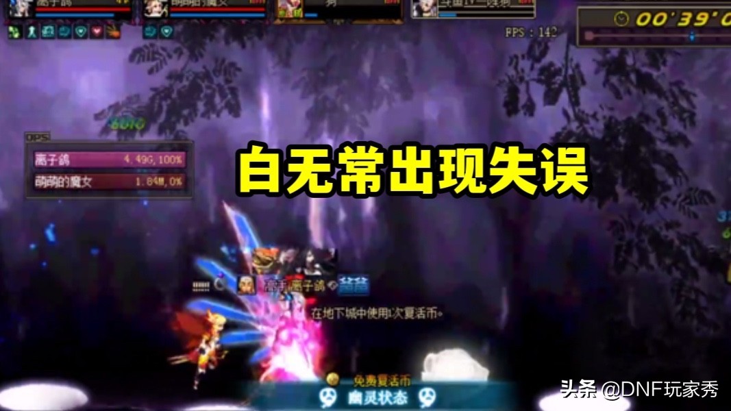 DNF：红20巨剑跌落神坛！参与竞速大赛，只能当切换装备使用