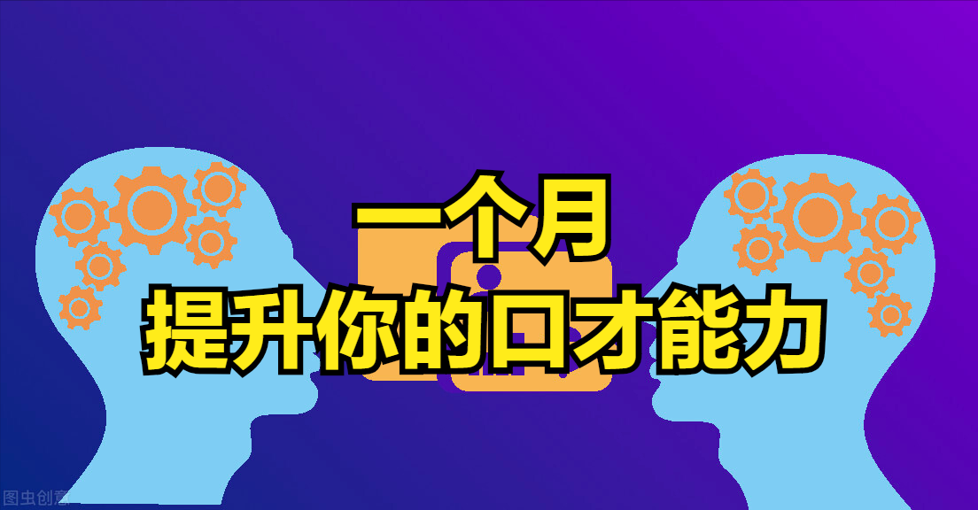 掌握这两个高效锻炼方法，轻松提升健身效果