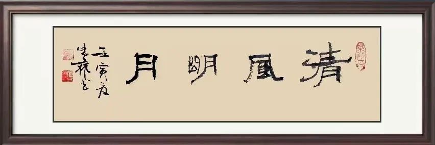 梁忠权——中国国礼润格