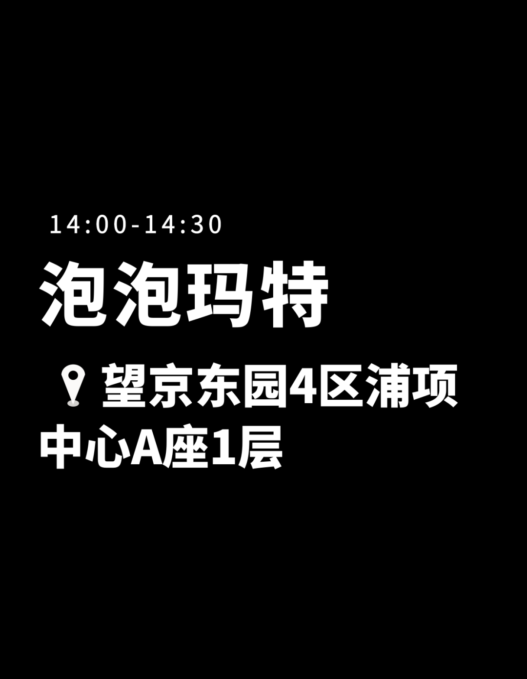 重磅消息 | 光华MBA申请人必做任务今日启动