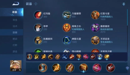 王者荣耀：S26赛季常用射手出装铭文思路，上分更高效