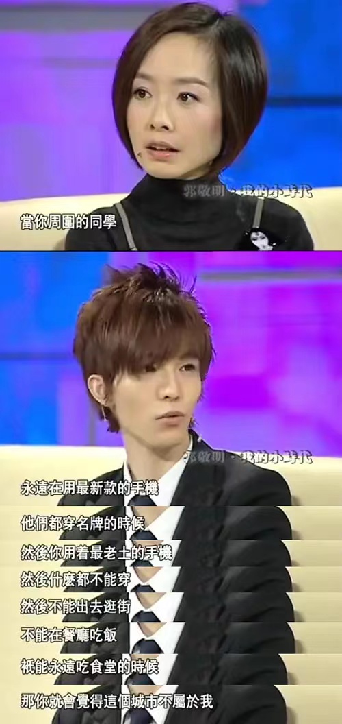 富商作家郭敬明：被称现实主义批判家，与北大教授起冲突愤然离席