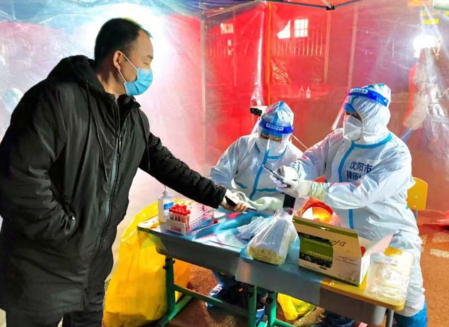 沈阳律师“疫”不容辞 全面开展捐助、普法、志愿服务