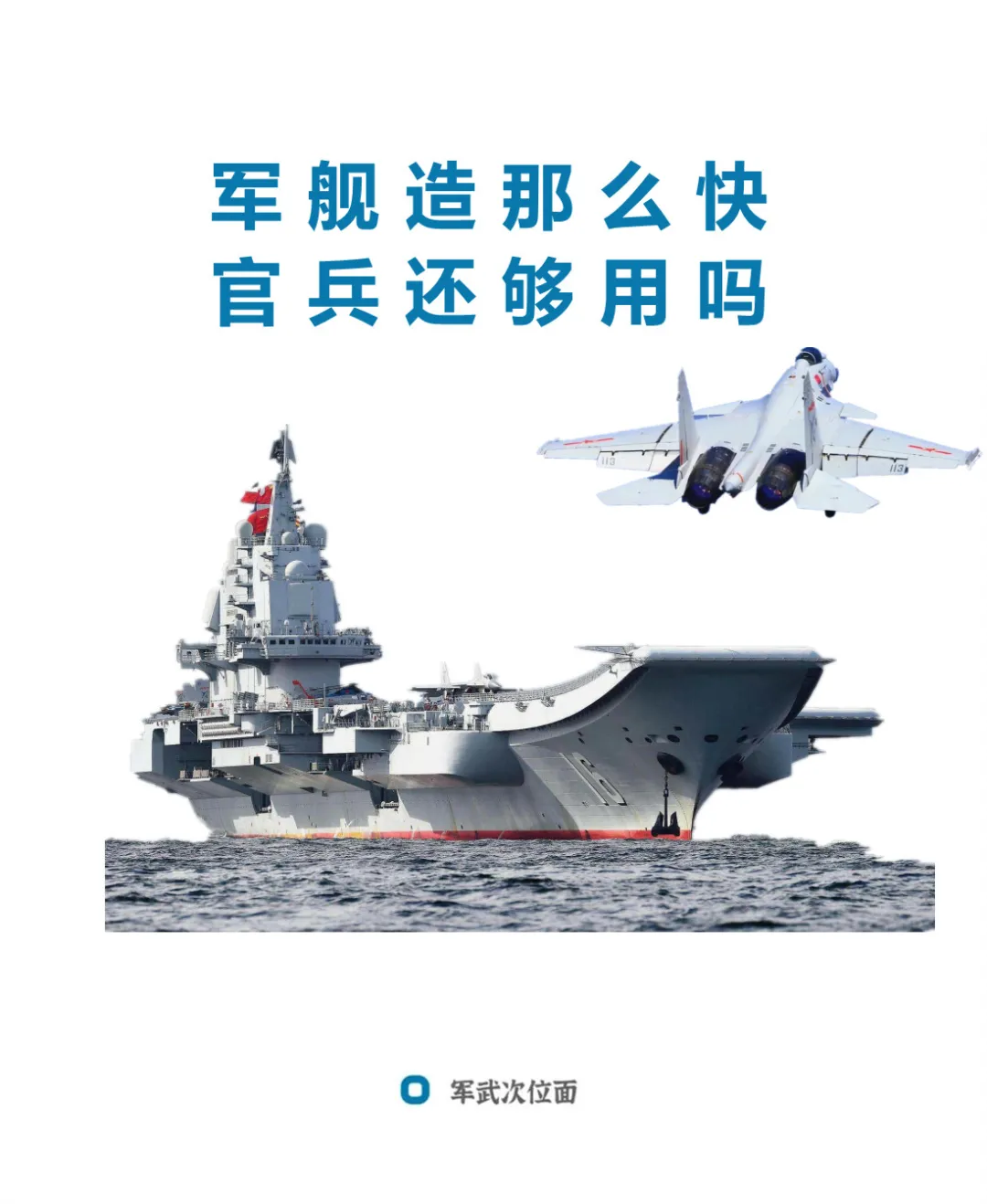 һ�����ѵ��280�죡���й���δ�������������Ӣ�˲�