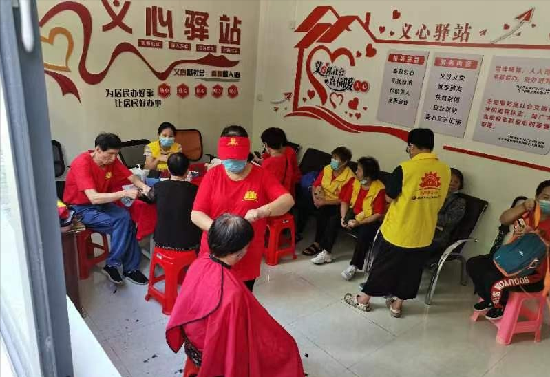 广东省惠州市向阳慈善会南山公馆站义心驿站暖人心
