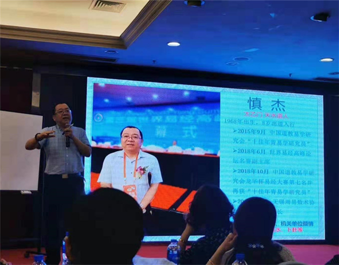 献礼全国两会专题报道——国学名家慎杰