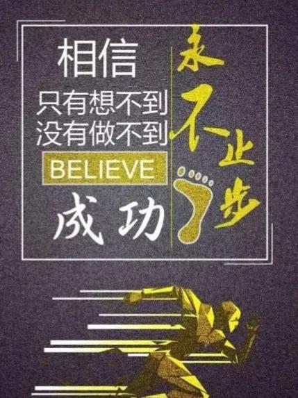 励志语录，感悟生活，感谢生活，希望总是不期而遇