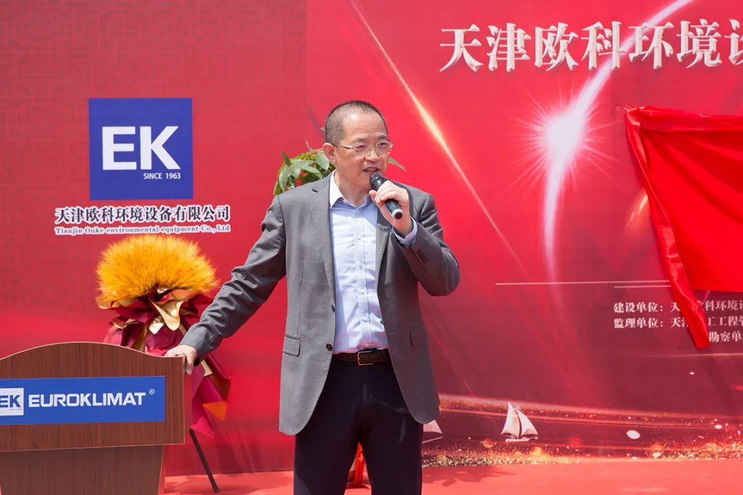 50000平方米，EK空调北方基地二期厂房正式竣工