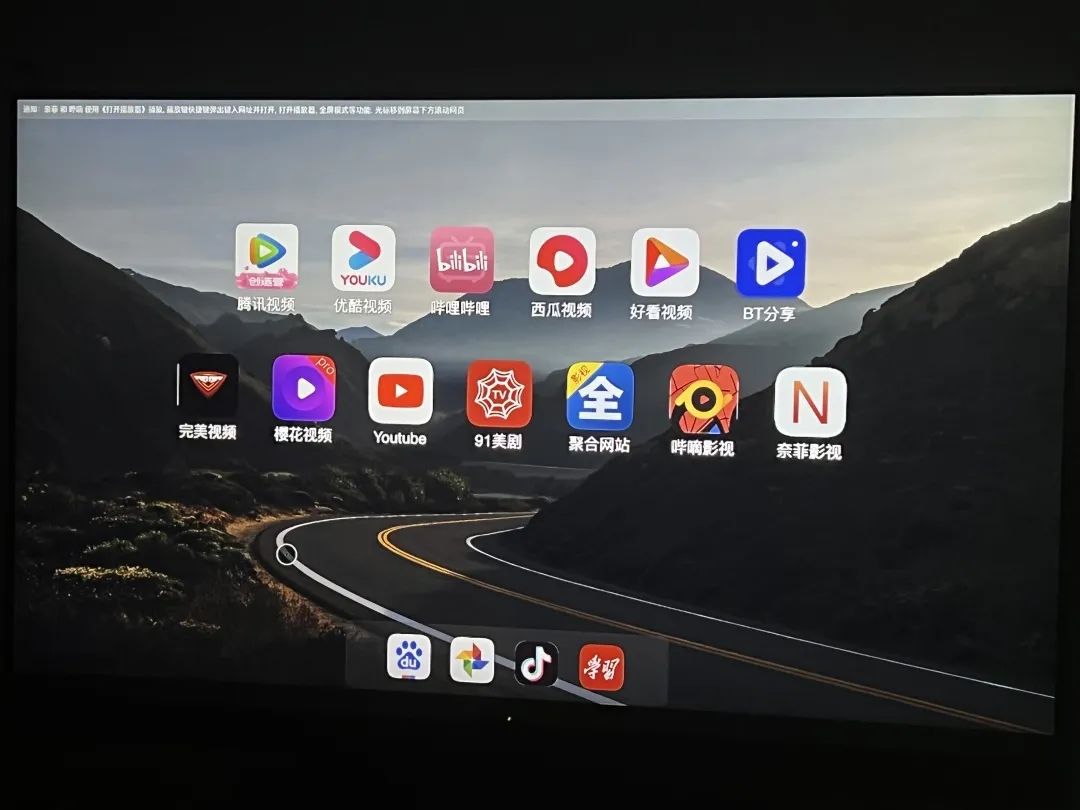 為電視盒子正名！Apple TV到底可以做什么