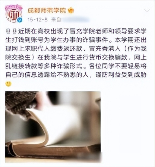 智能时代，“00后”新生入学情景比想象精彩