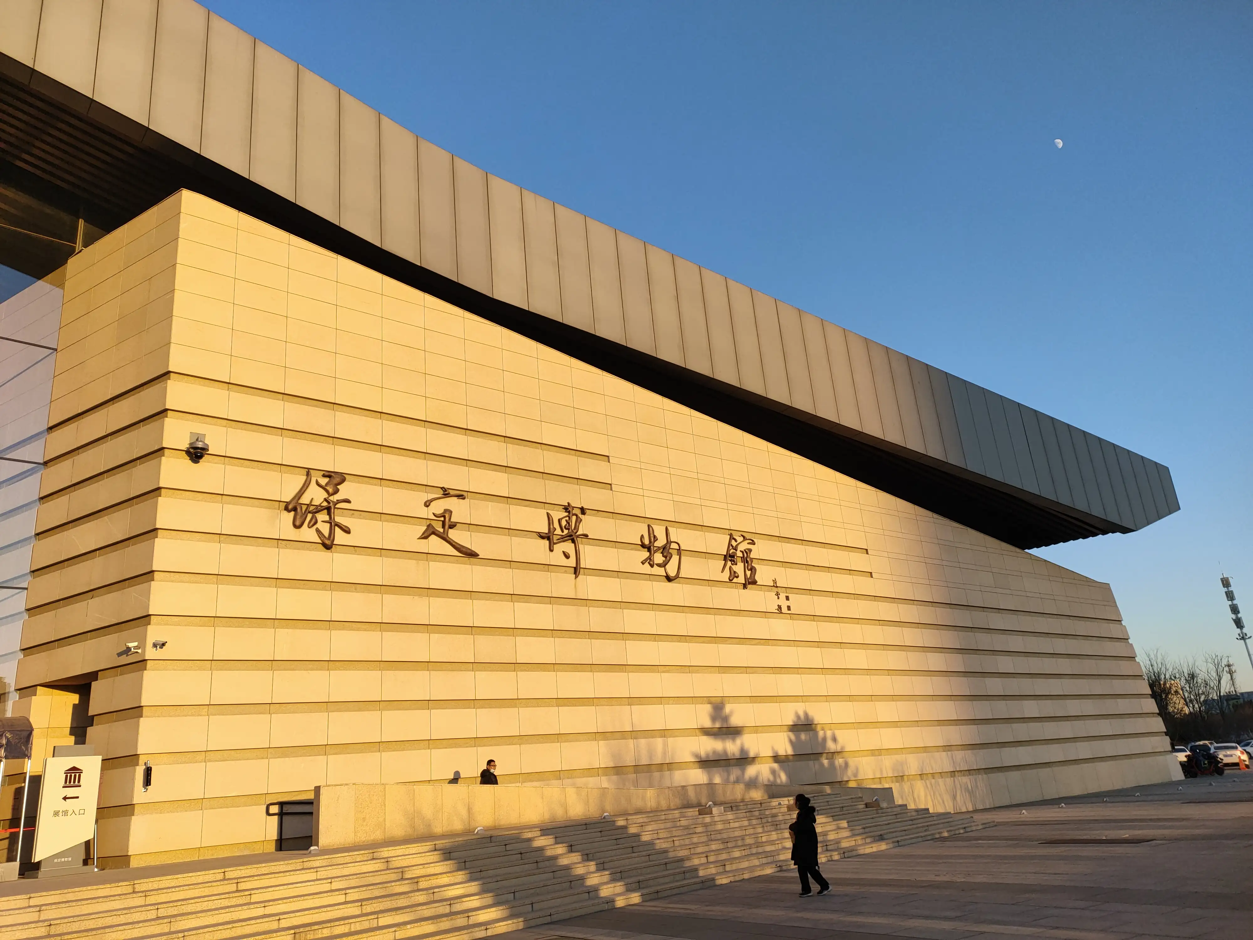 保定市工艺美术工业(保定工艺美术产业的谋划)