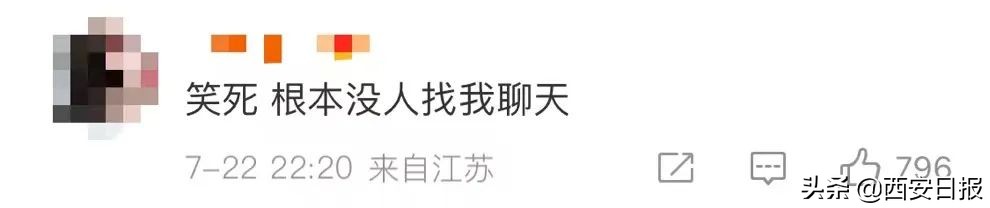 “微信崩了”热搜第一，回应来了