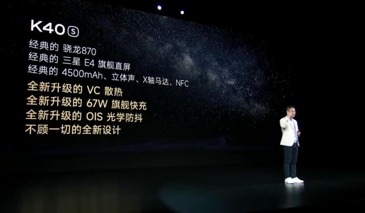 三星2K直屏加光学防抖 Redmi K50系列发布看点十足