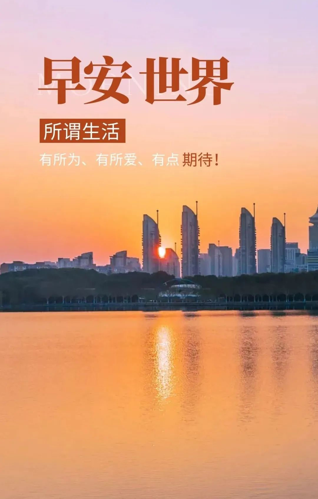 05.12」早安心语,正能量励志语录句子 早上好阳光语录图片