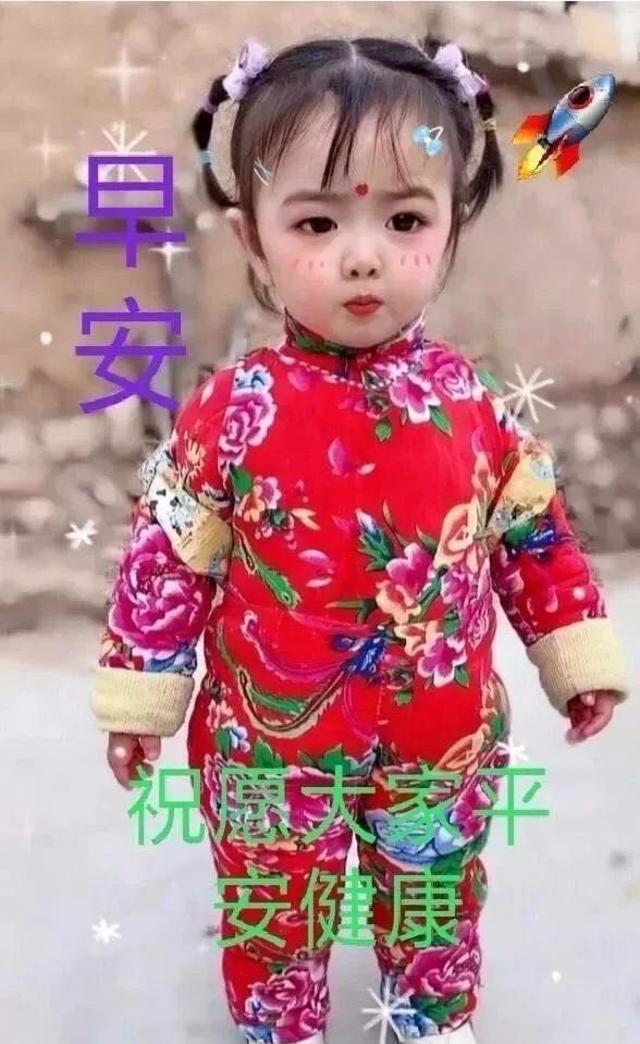 好看的早上好表情包 朋友圈早上好祝福语 健康才是生活最大的意义图片