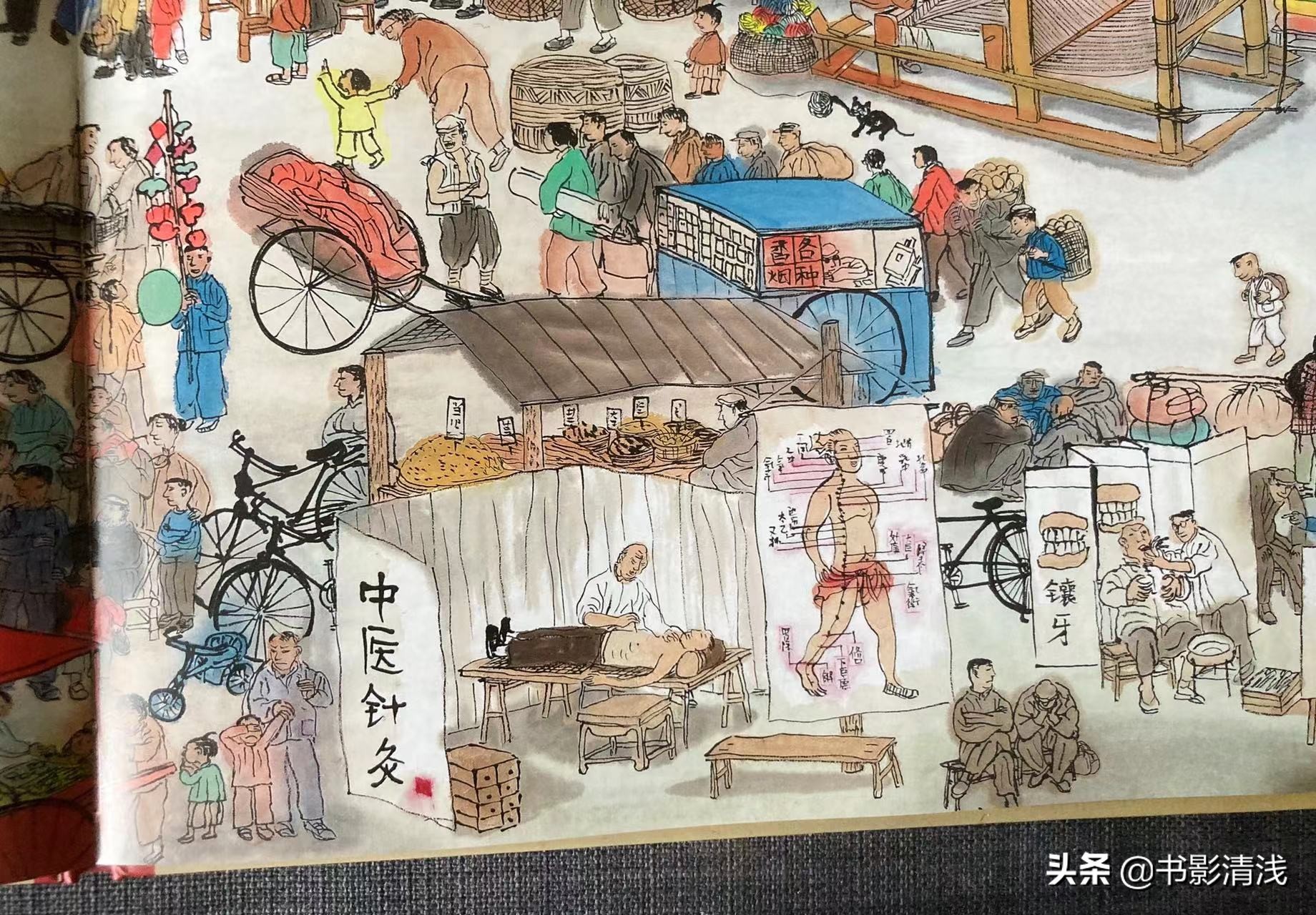 一本书带我们回到童年，感慨时间太匆匆