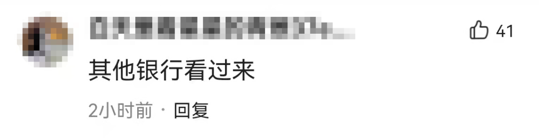 银行账户管理费,银行账户管理费是什么费用